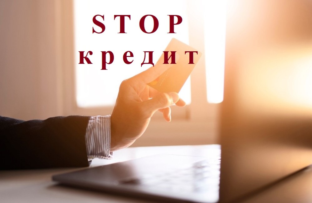 Новый способ защиты от мошенников: почему казахстанцы подключают «Стоп-кредит»