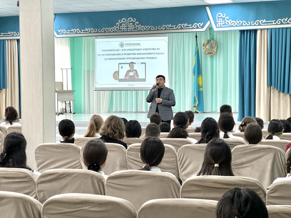 Fingramota продолжает цикл лекций для учащихся школ и студентов вузов и колледжей г. Алматы