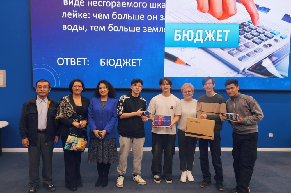 Форум по финансовой грамотности состоялся в Satbayev University Форум по финансовой грамотности состоялся в Satbayev University